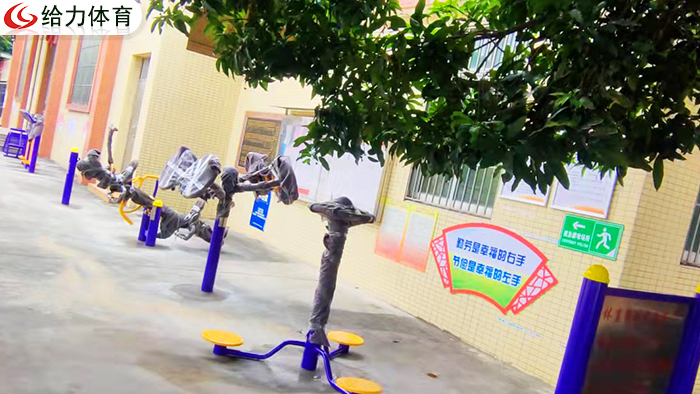 汕頭小區健身器材