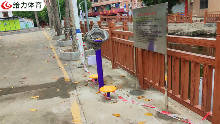 廣西室外健身器材廠家