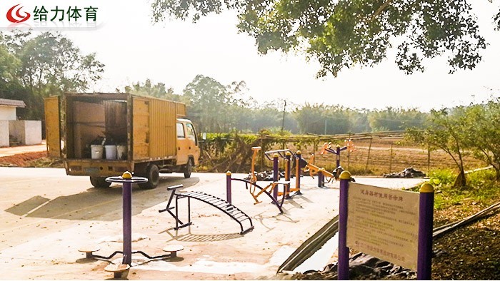 小區室外健身器材